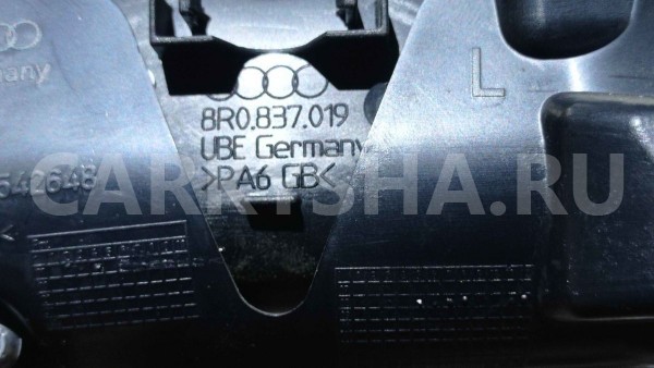 Ручка двери внутренняя Audi Q5 I (2008—2012) Audi 200 оригинальный номер 8R0837019