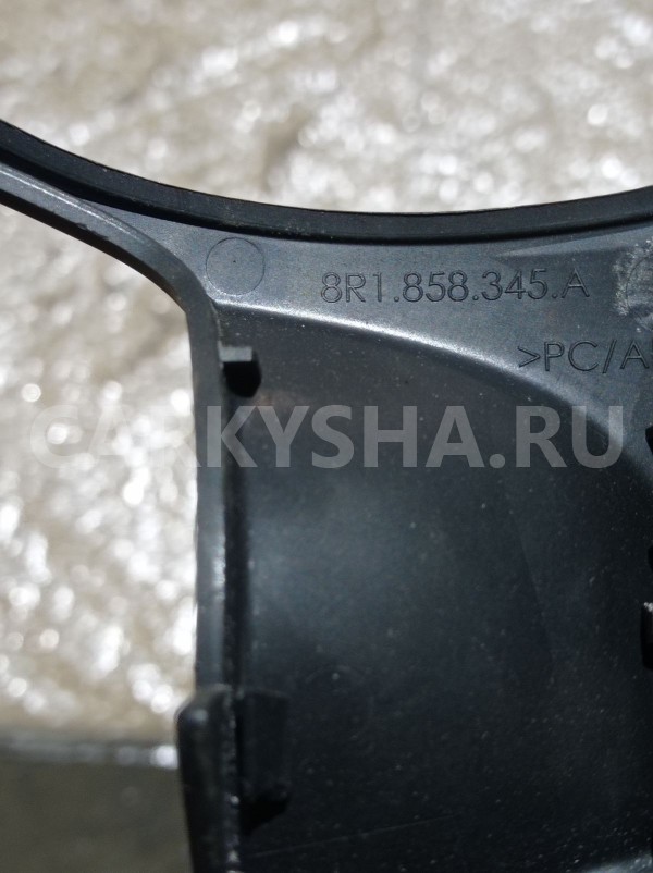 Накладка торпедо Audi Q5 I (2008—2012) Audi 200 оригинальный номер 8R1858345A