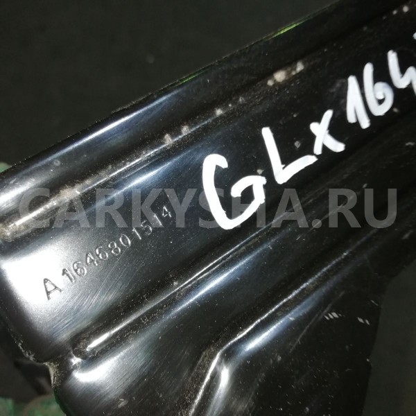 Кронштейн Mercedes-Benz GL-класс X164 рестайлинг (2009—2012) Mercedes-Benz G-klasse оригинальный номер a1646801514