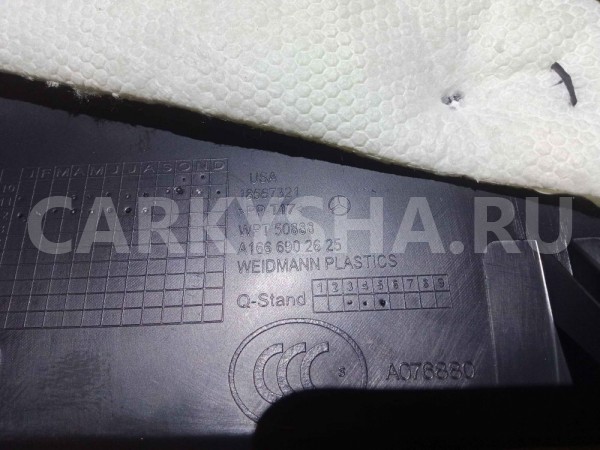 Обшивка стойки Mercedes-Benz M-класс W166 (2011—2015) Mercedes-Benz M-klasse оригинальный номер a1666902625