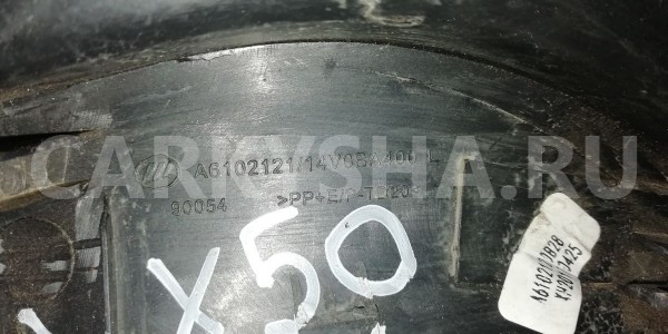 Крышка зеркала внутренняя LIFAN X50 I (2015—2019) Lifan X50 оригинальный номер a6102121