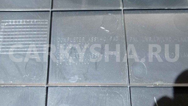 Накладка торпедо Kia Ceed CD (2018—2021) Kia Cee'd оригинальный номер 84705J7000