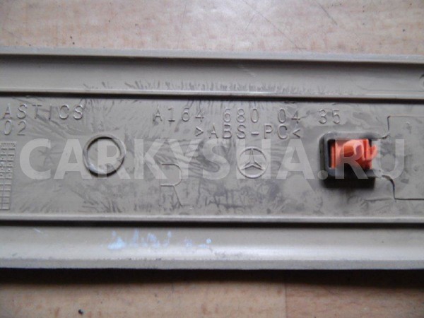 Накладка порога (внутренняя) Mercedes-Benz GL-класс X164 (2006—2009) Mercedes-Benz G-klasse оригинальный номер A16468004358K67