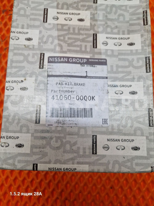 Передние тормозные колодки nissan almera g15 Nissan Almera оригинальный номер 4106000q0k