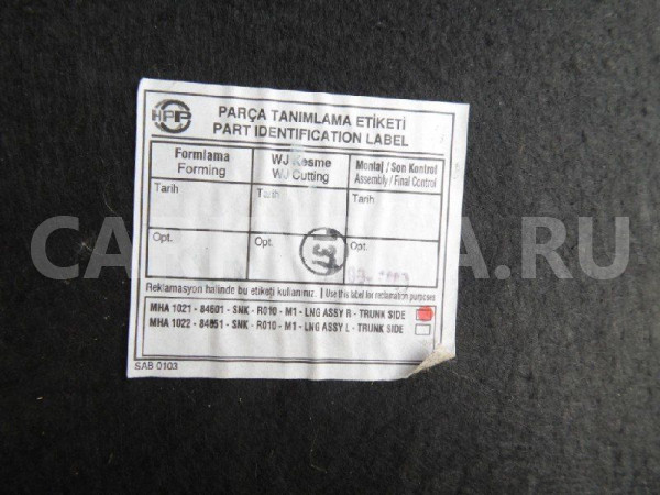 Обшивка багажника Honda Civic VIII (2005—2009) Honda Civic оригинальный номер 84601SNAK12ZA