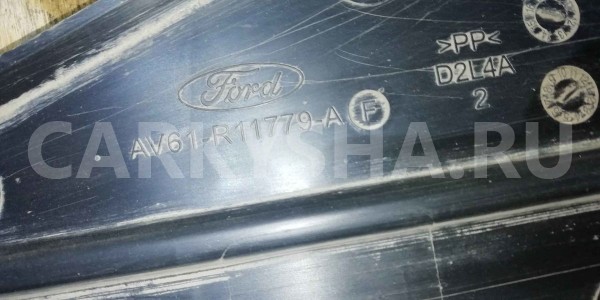 Защита антигравийная Ford Focus III (2011—2015) Ford Focus оригинальный номер av61r11779af