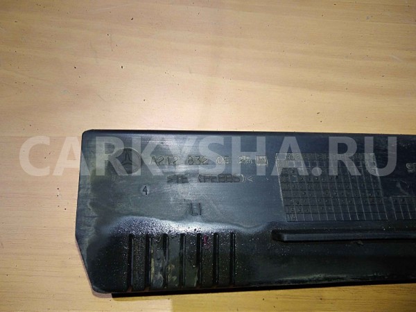 Водосток Mercedes-Benz E-класс W212/S212/C207/A207 рестайлинг (2013—2016) Mercedes-Benz E-klasse оригинальный номер A2128320525