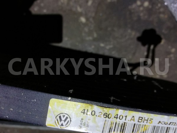 Радиатор кондиционера Audi Q7 4L (2005—2009) Audi 200 оригинальный номер 4l0260401