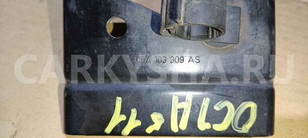 Кронштейн двигателя Skoda Octavia II рестайлинг (2008—2013) Skoda Octavia оригинальный номер 06a103309as