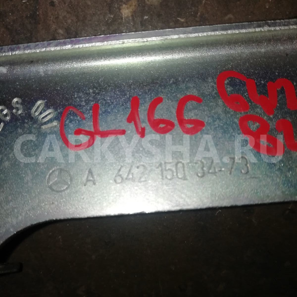 Кронштейн Mercedes-Benz GL-класс X166 (2012—2016) Mercedes-Benz G-klasse оригинальный номер a6421503473