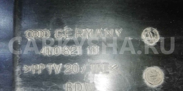 Пыльник крыла Audi Q5 I (2008—2012) Audi 200 оригинальный номер 4l0821111