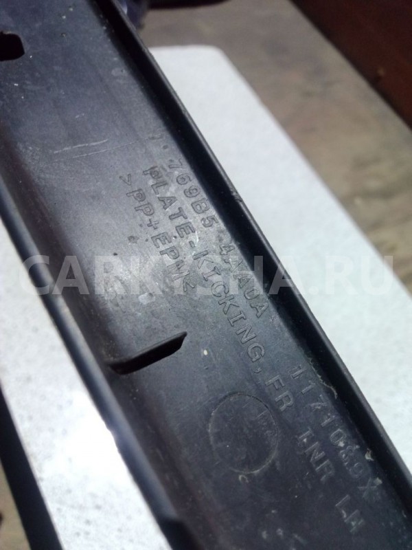 Накладка порога (внутренняя) Nissan Almera G15 (2012—2018) Nissan Almera оригинальный номер 769b54aa0a