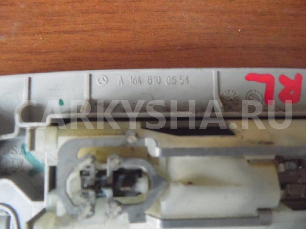 Ручка внутренняя потолочная Mercedes-Benz GL-класс X164 (2006—2009) Mercedes-Benz G-klasse оригинальный номер A1648100151