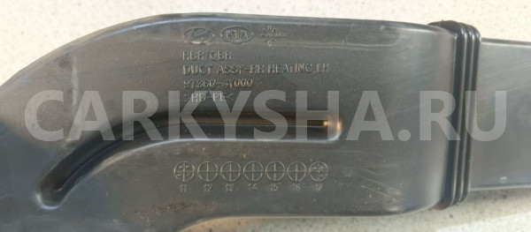 Воздуховод Kia Rio III (2011—2015) Kia Rio оригинальный номер 973604y000