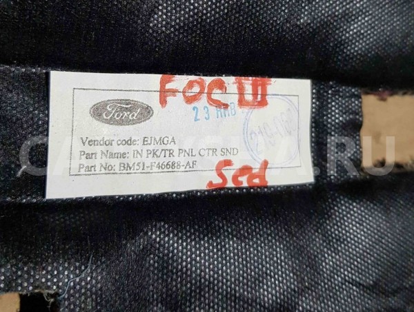 Шумоизоляция Ford Focus III (2011—2015) Ford Focus оригинальный номер bm51f46688af