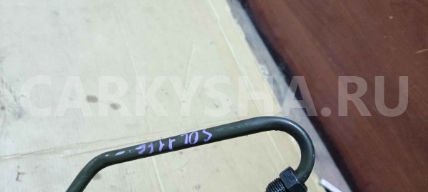 Трубка гидроусилителя Hyundai Solaris I (2010—2014) Hyundai Solaris оригинальный номер 575104L000