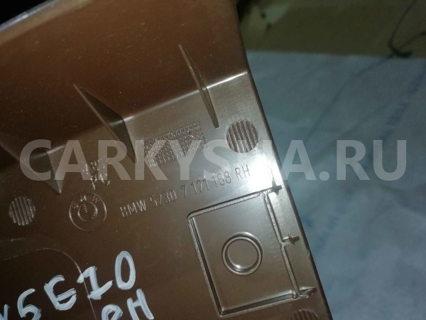 Накладка сиденья BMW X5 E70 (2006—2010) BMW X5 оригинальный номер 52307171158