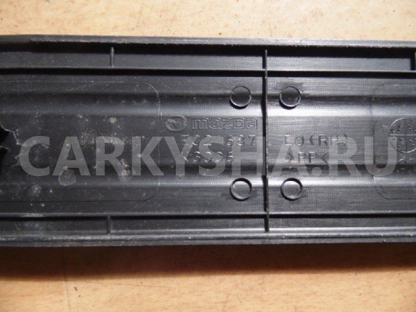 Накладка порога (внутренняя) Mazda CX-7 I (2006—2009) Mazda 2 оригинальный номер EG21687E0