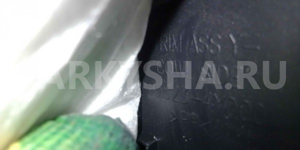 Накладка порога (внутренняя) Kia Rio III рестайлинг (2015—2017) Kia Rio оригинальный номер 858234y000