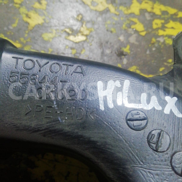 Воздуховод отопителя Toyota Hilux VII рестайлинг (2011—2015) Toyota Hilux оригинальный номер 558440k022