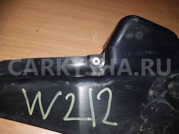 Пыльник (кузов внутри) Mercedes-Benz E-класс W212/S212/C207/A207 рестайлинг (2013—2016) Mercedes-Benz E-klasse оригинальный номер a2127230308