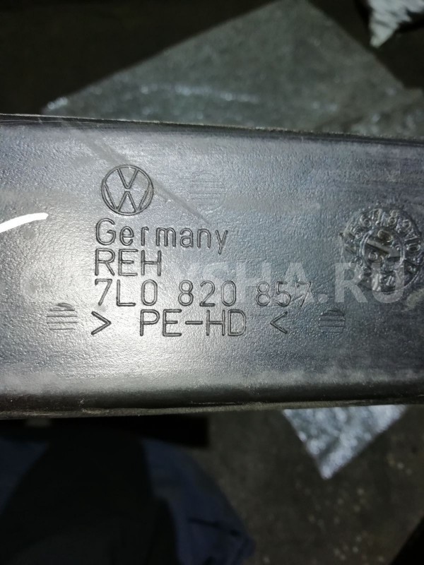 Воздуховод отопителя Audi Q7 4L (2005—2009) Audi 200 оригинальный номер 7L0820857