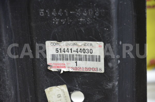 Пыльник двигателя боковой правый Toyota Ipsum 