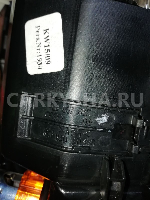 Пепельница Audi Q7 4L (2005—2009) Audi 200 оригинальный номер 4L0857951