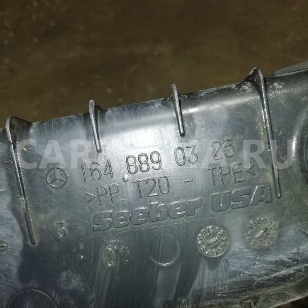 Пыльник крыла Mercedes-Benz GL-класс X164 рестайлинг (2009—2012) Mercedes-Benz G-klasse оригинальный номер a1648890325