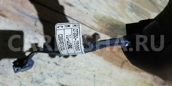 Проводка (коса) Kia Rio III (2011—2015) Kia Rio оригинальный номер 273502b000