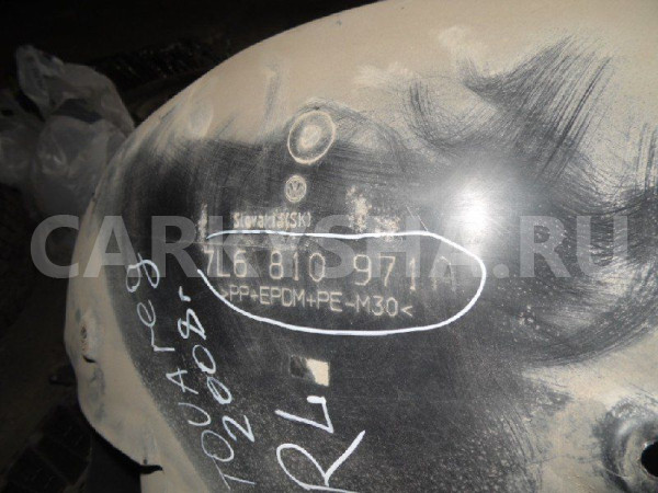 Подкрылок Volkswagen Touareg I рестайлинг (2006—2010) Volkswagen Touareg оригинальный номер 7L6810971A