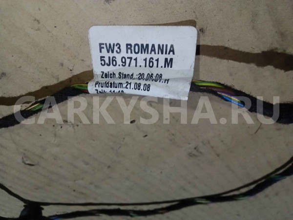 Проводка двери Skoda Fabia II (2007—2010) Skoda Fabia оригинальный номер 5j6971161m