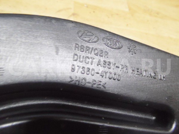 Воздуховод Hyundai Solaris I (2010—2014) Hyundai Solaris оригинальный номер 973604Y000