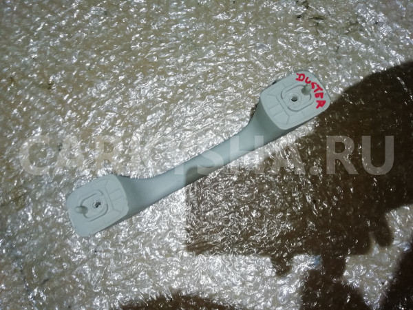 Ручка внутренняя потолочная Renault Duster I (2010—2015) Renault 15 оригинальный номер 8200845691