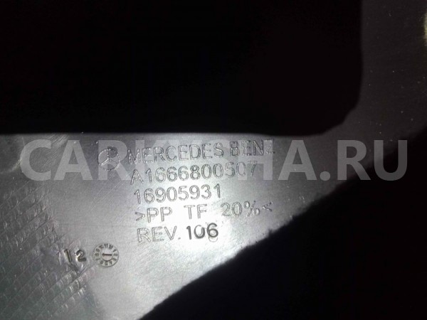 Накладка торпедо Mercedes-Benz M-класс W166 (2011—2015) Mercedes-Benz M-klasse оригинальный номер a1666800507