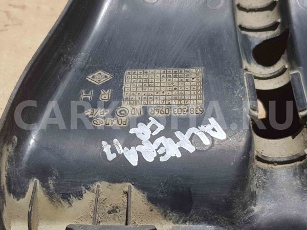 Пыльник двигателя Nissan Almera G15 (2012—2018) Nissan Almera оригинальный номер 638303094R