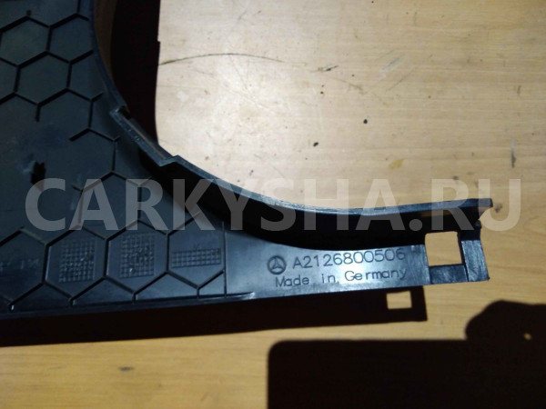 Накладка порога (внутренняя) Mercedes-Benz E-класс W212/S212/C207/A207 рестайлинг (2013—2016) Mercedes-Benz E-klasse оригинальный номер a2126800506