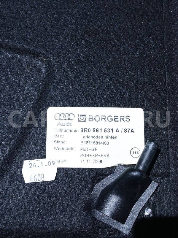 Пол багажника Audi Q5 I (2008—2012) Audi 200 оригинальный номер 8R0861531A