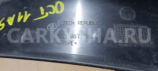 Накладка порога (внутренняя) Skoda Octavia II рестайлинг (2008—2013) Skoda Octavia оригинальный номер 1z5867766