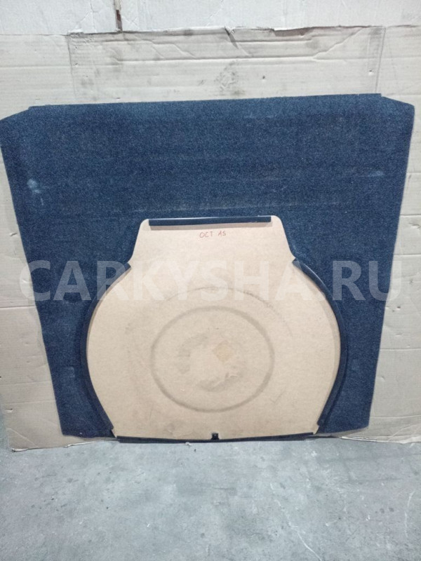 Пол багажника Skoda Octavia II рестайлинг (2008—2013) Skoda Octavia оригинальный номер 1ZU8634631BS