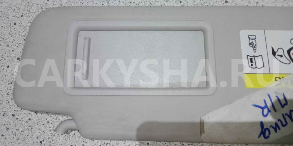 Козырек солнцезащитный Skoda Rapid I рестайлинг (2017—2020) Skoda Rapid оригинальный номер 5G0857552CB2F4