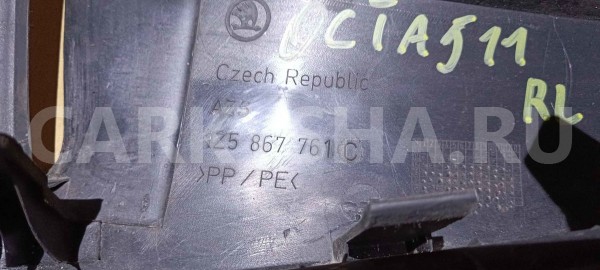Направляющая шторки багажника Skoda Octavia II рестайлинг (2008—2013) Skoda Octavia оригинальный номер 1z5867761c