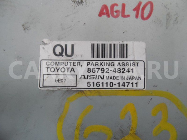 Блок электронный Lexus RX III (2008—2012) Lexus RX оригинальный номер 8679248241