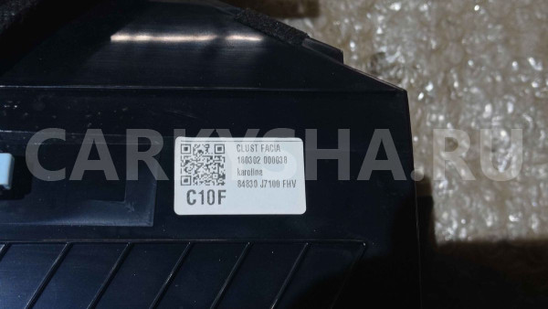 Накладка торпедо Kia Ceed CD (2018—2021) Kia Cee'd оригинальный номер 84830J7100FHV