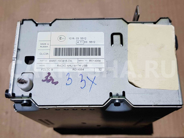 Магнитола Ford Focus III (2011—2015) Ford Focus оригинальный номер bm5t18c815dk