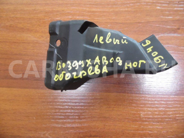 Воздуховод Mitsubishi Pajero Sport II рестайлинг (2013—2016) Mitsubishi i оригинальный номер 7830A293