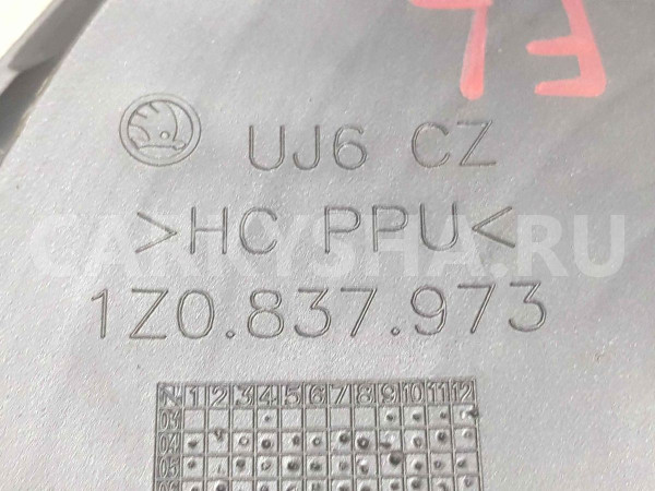 Крышка зеркала внутренняя Skoda Octavia II рестайлинг (2008—2013) Skoda Octavia оригинальный номер 1z0837973