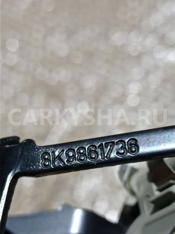 Крепеж Audi Q5 I (2008—2012) Audi 200 оригинальный номер 8k9861736