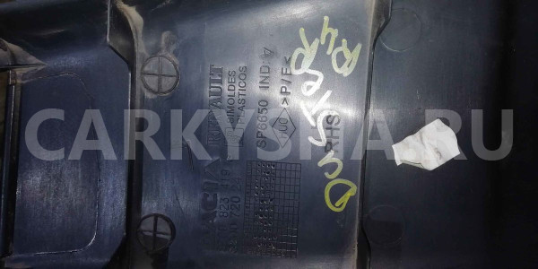 Обшивка стойки Renault Duster I (2010—2015) Renault 15 оригинальный номер 8200823419