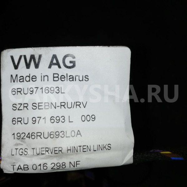 Проводка двери Volkswagen Polo V рестайлинг (2015—2020) Volkswagen Polo оригинальный номер 6ru971693l